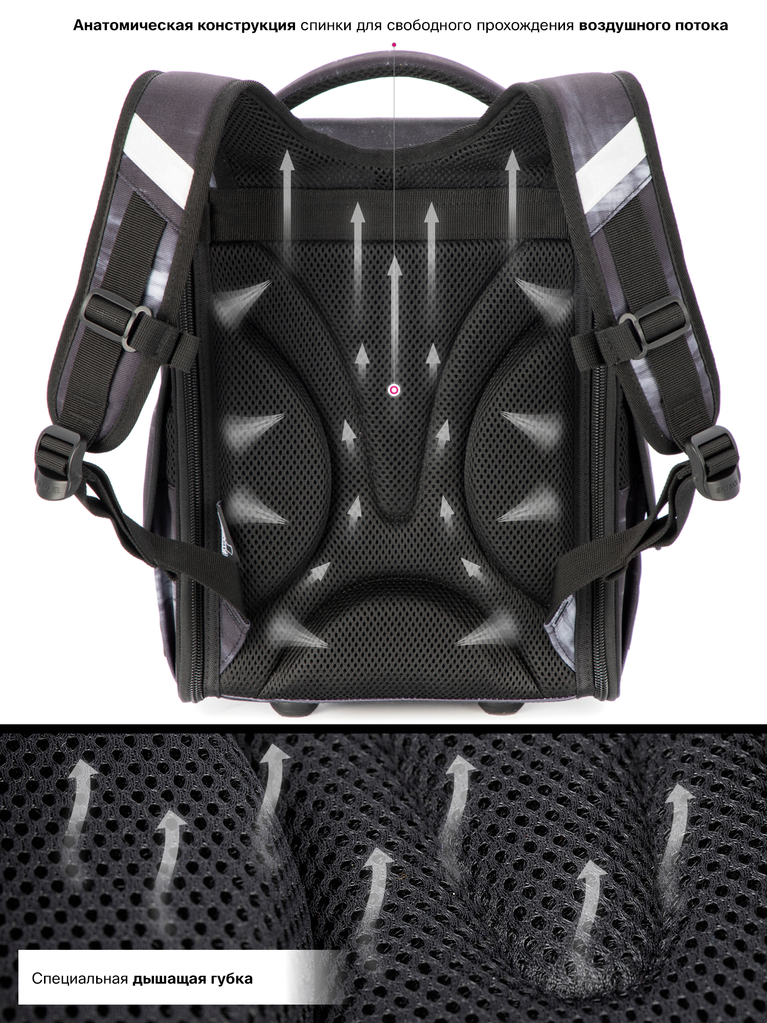 Ранец SkyName - фото 8