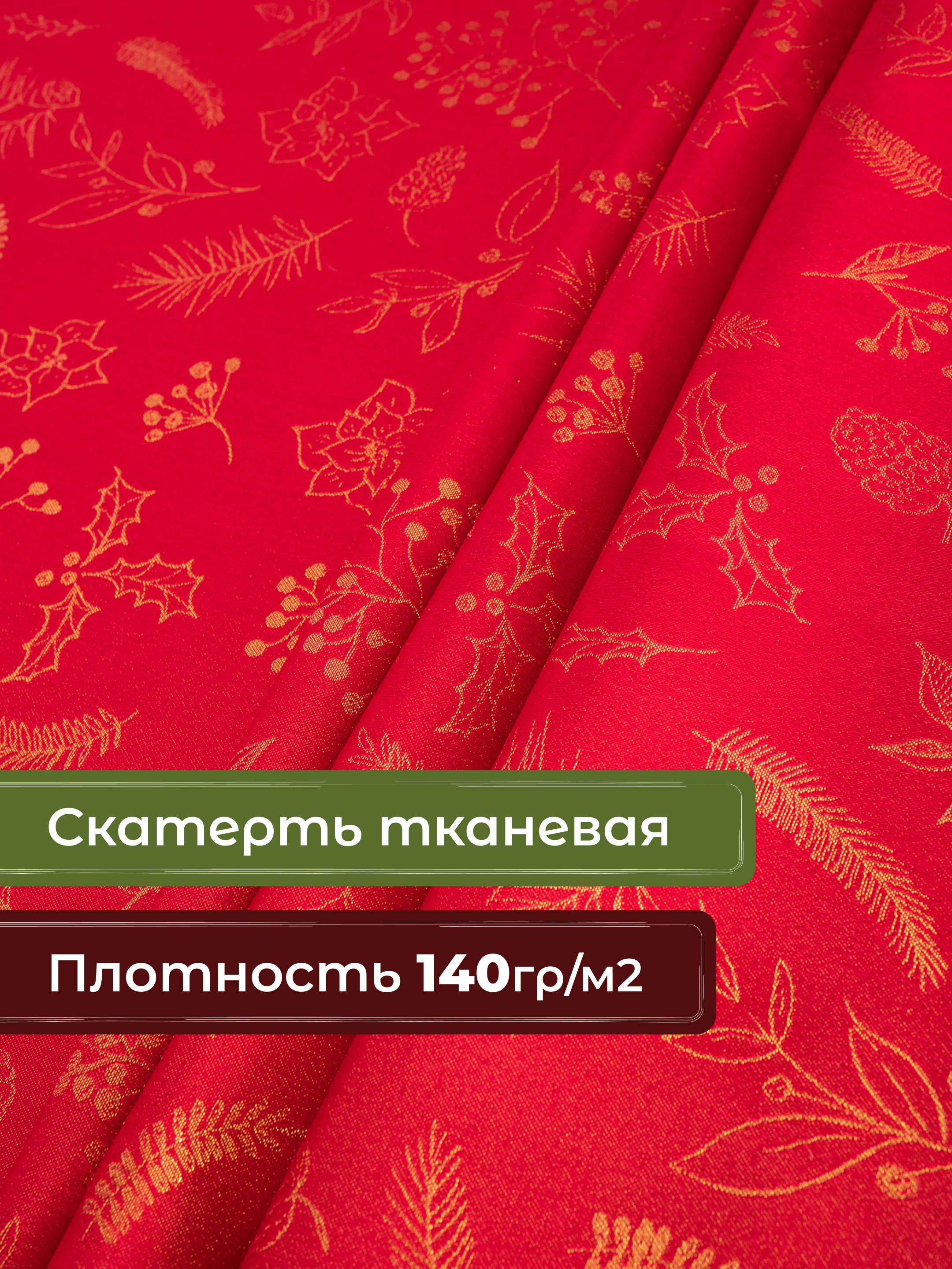 Комплект дорожка Wellness Сияна сатен 50 x 250 см - фото 3