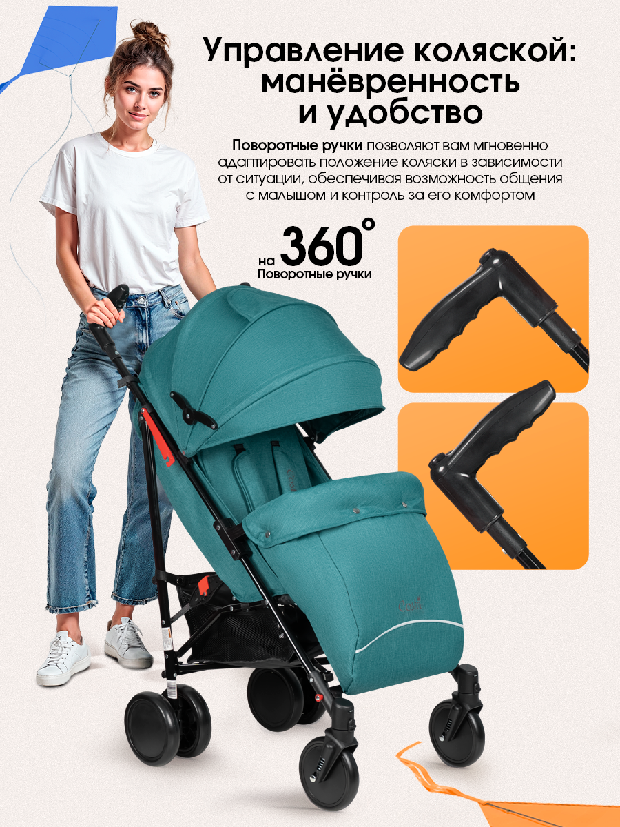 Коляска прогулочная Costa Koda бирюзовый - фото 6