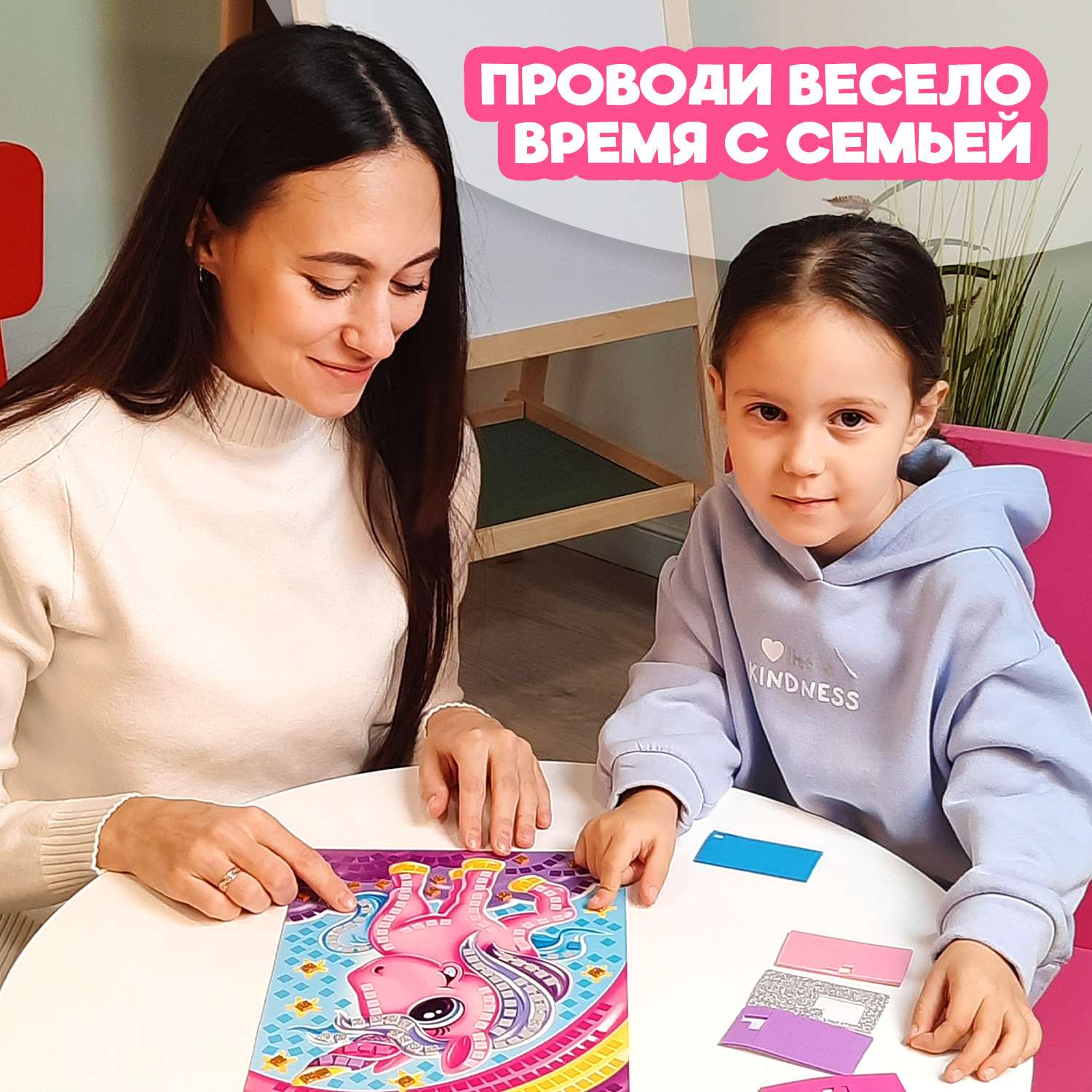 Набор для творчества Attivio аппликация в ассортименте - фото 9