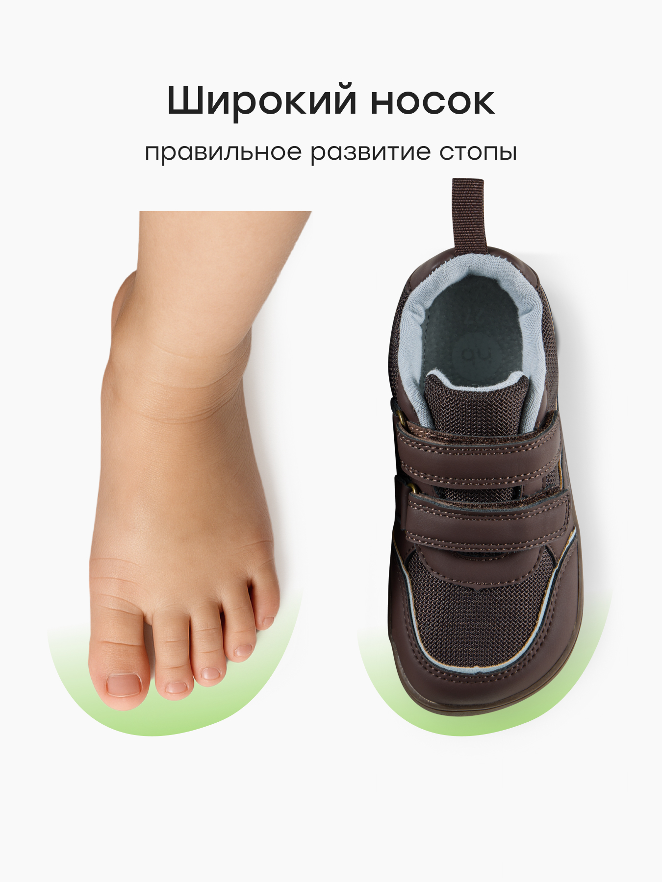 Кеды Happy Baby 86743_brown - фото 5