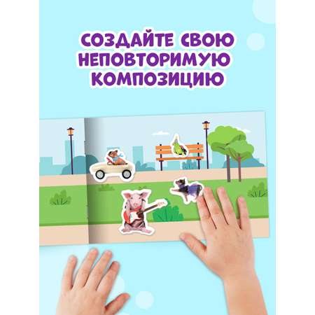 Книжка Проф-Пресс 101 наклейка. Набор из 2 шт. по 12 стр. Для девчонок+пушистые сорванцы