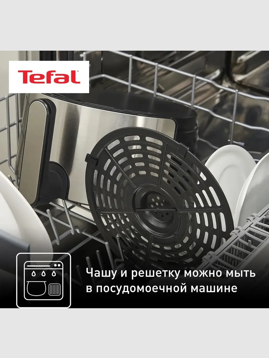 Аэрогриль Tefal EY401D15 - фото 9
