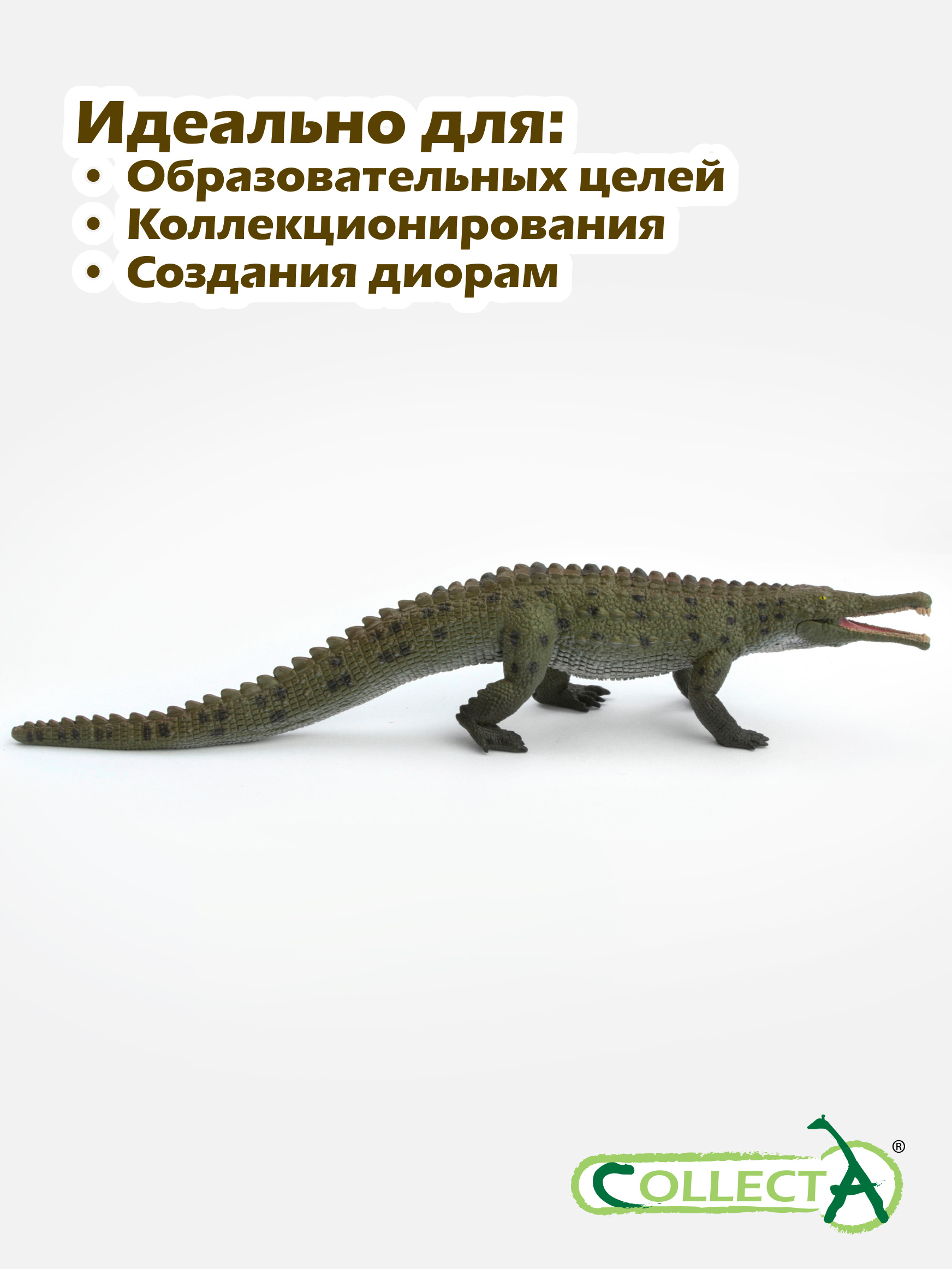Фигурка Collecta Колоссозух 4.1 см - фото 6