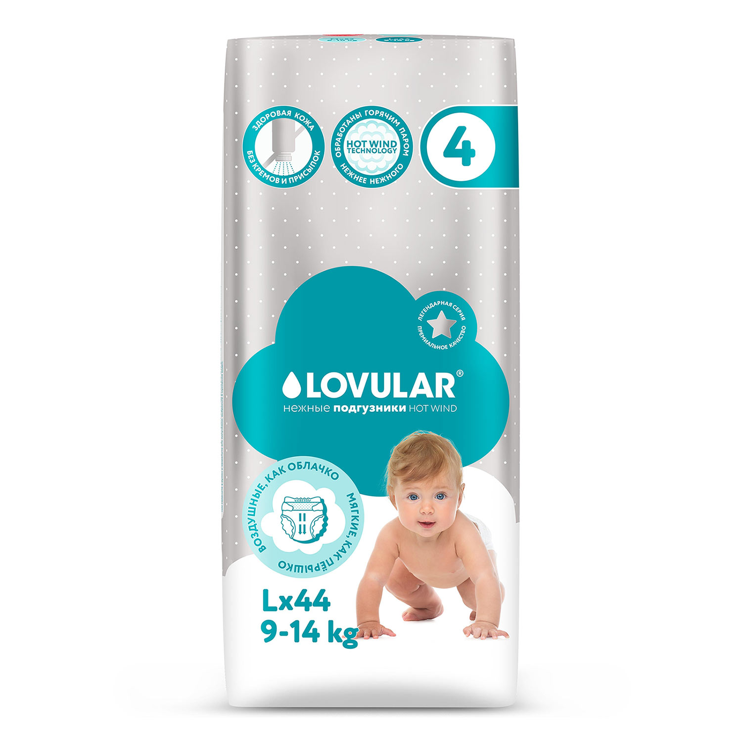 Подгузники LOVULAR Hot Wind L (9-14 кг) 44 шт. - фото 2