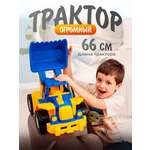 Трактор Нордпласт