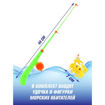 Игрушка Veld Co рыбалка Фигурки живтотных