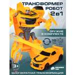 Фигурка AUTODRIVE Робот трансформер Машинка
