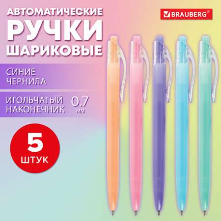 Ручка шариковая Brauberg 5 шт.