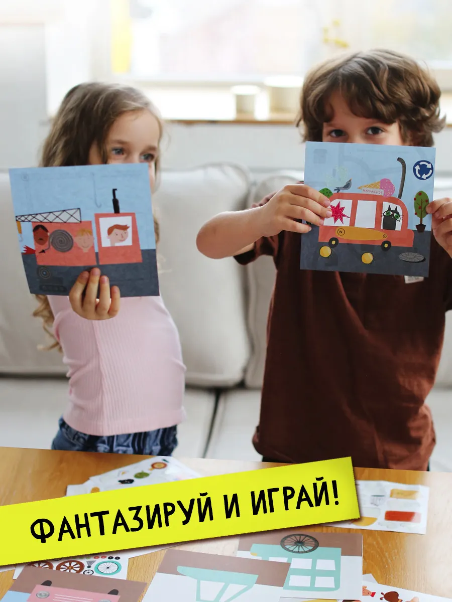 Раскраска HappyLine Набор для творчества HappyLine "Креативные машинки" - фото 6