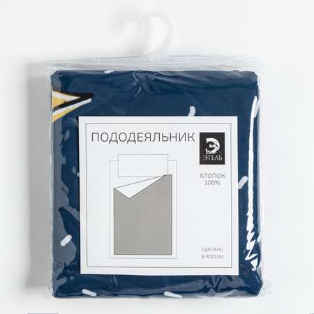 Пододеяльник Этель Music and art 143х215 см
