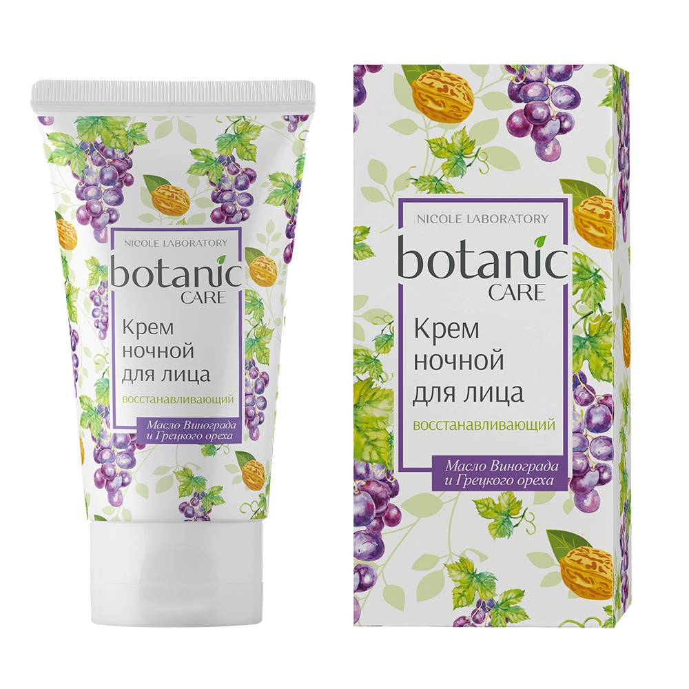Крем Botanic CARE Ночной восстанавливающий 50 мл - фото 1