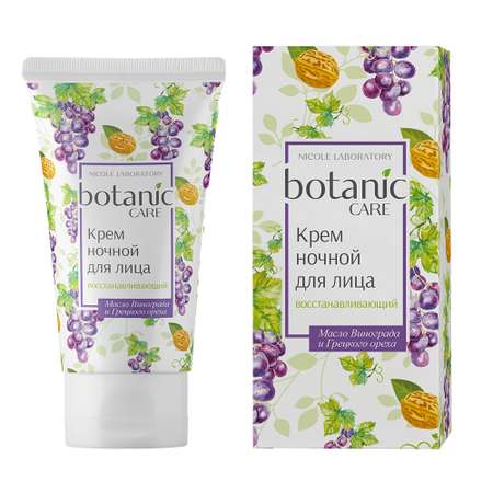Крем Botanic CARE Ночной восстанавливающий 50 мл