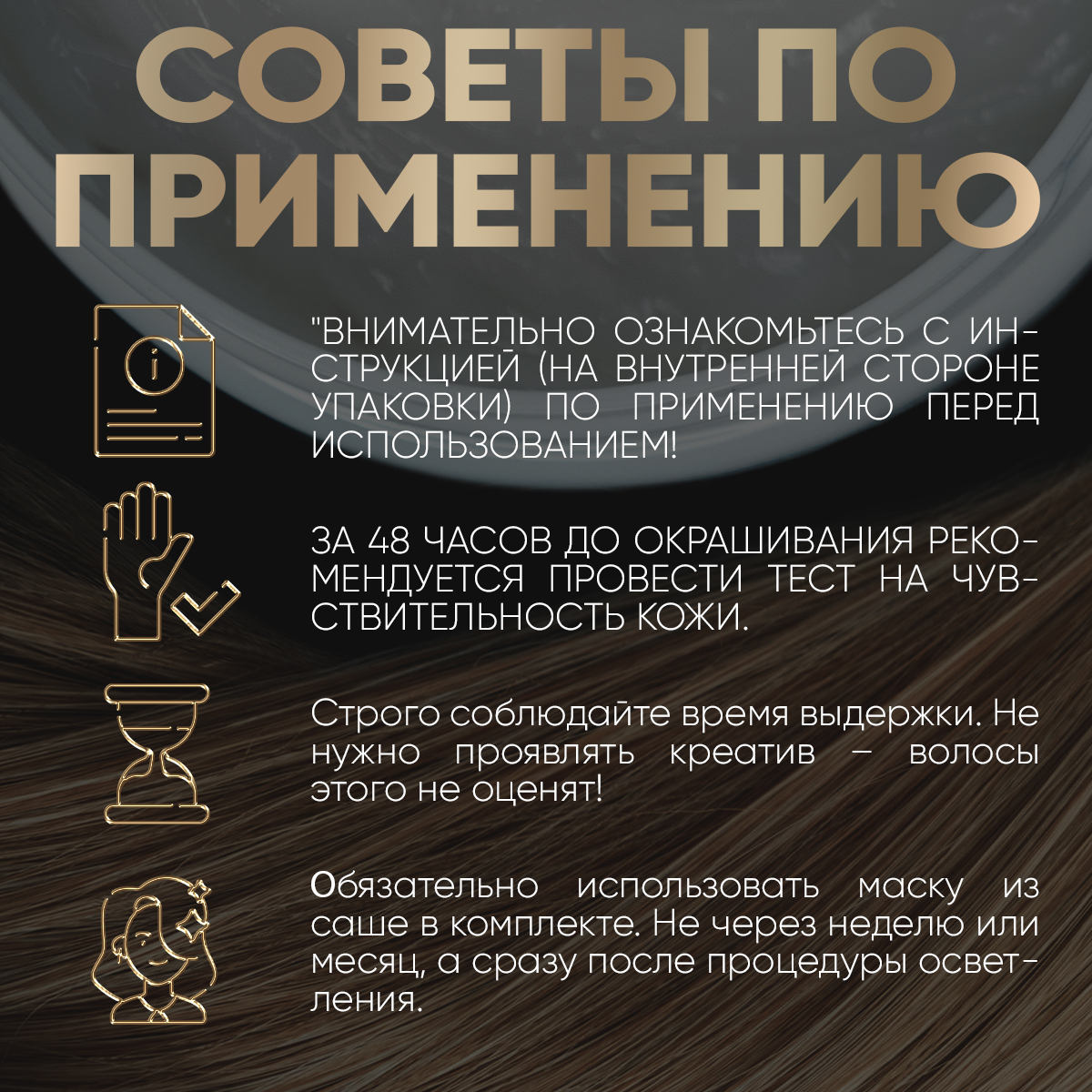 Набор для осветления волос PROVOCATEUR до 4 тонов 50/50/25 мл - фото 3