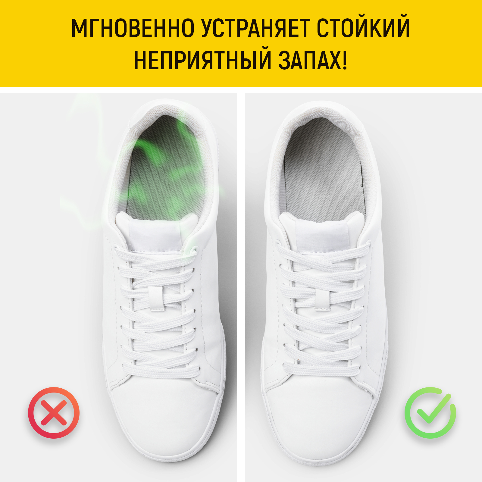 Нейтрализатор запаха для обуви WALNUT аромат мяты 100 мл - фото 2