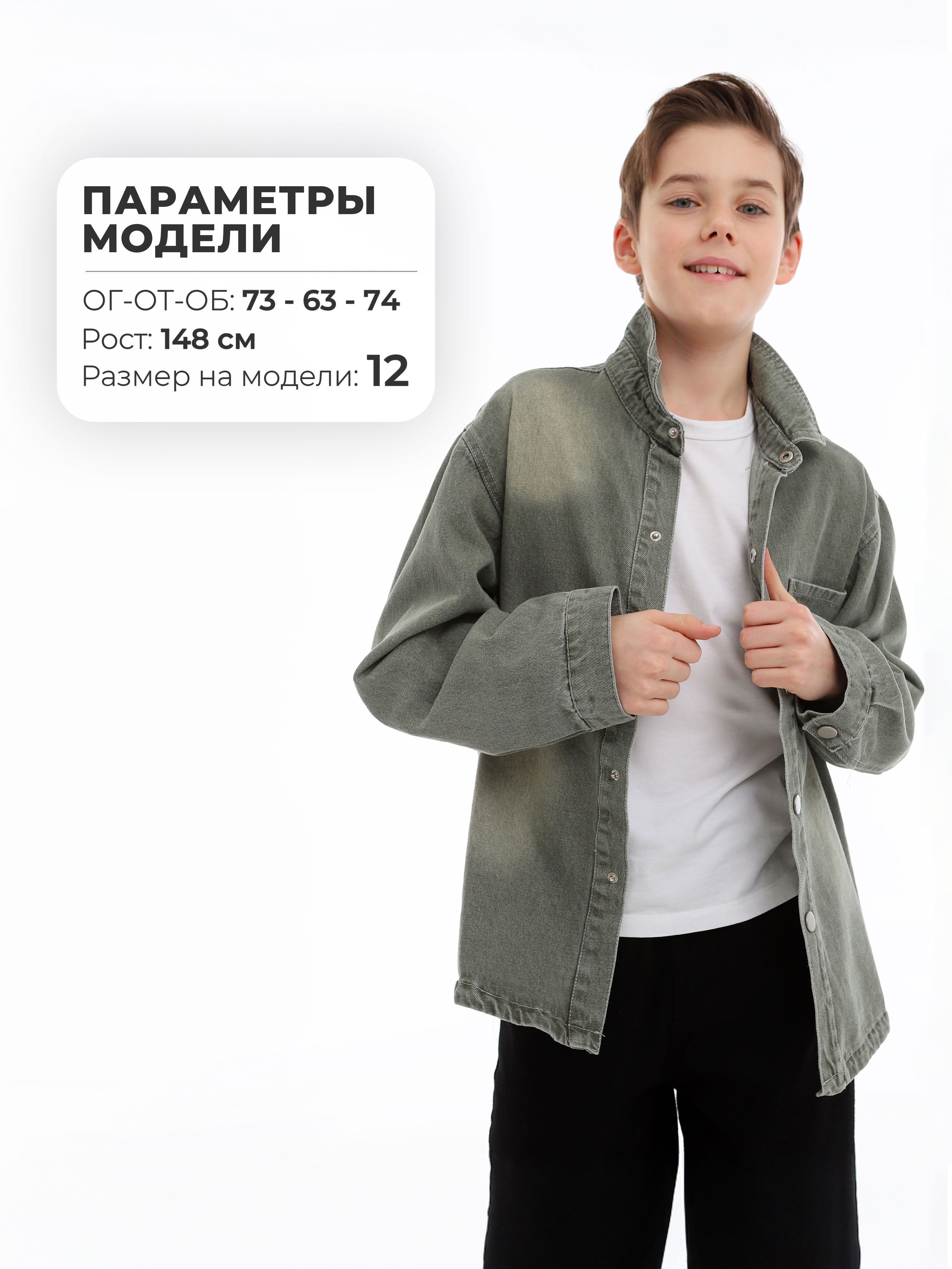 Рубашка СИНИЙ МИР WM5706NJ-G63 - фото 4