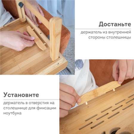Столик складной для ноутбука DASWERK в кровать для завтрака деревянный 50х30х25 см с охлаждением