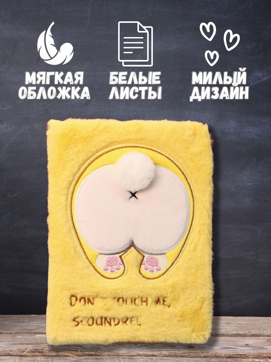 Блокнот iLikeGift 64 лист. - фото 2