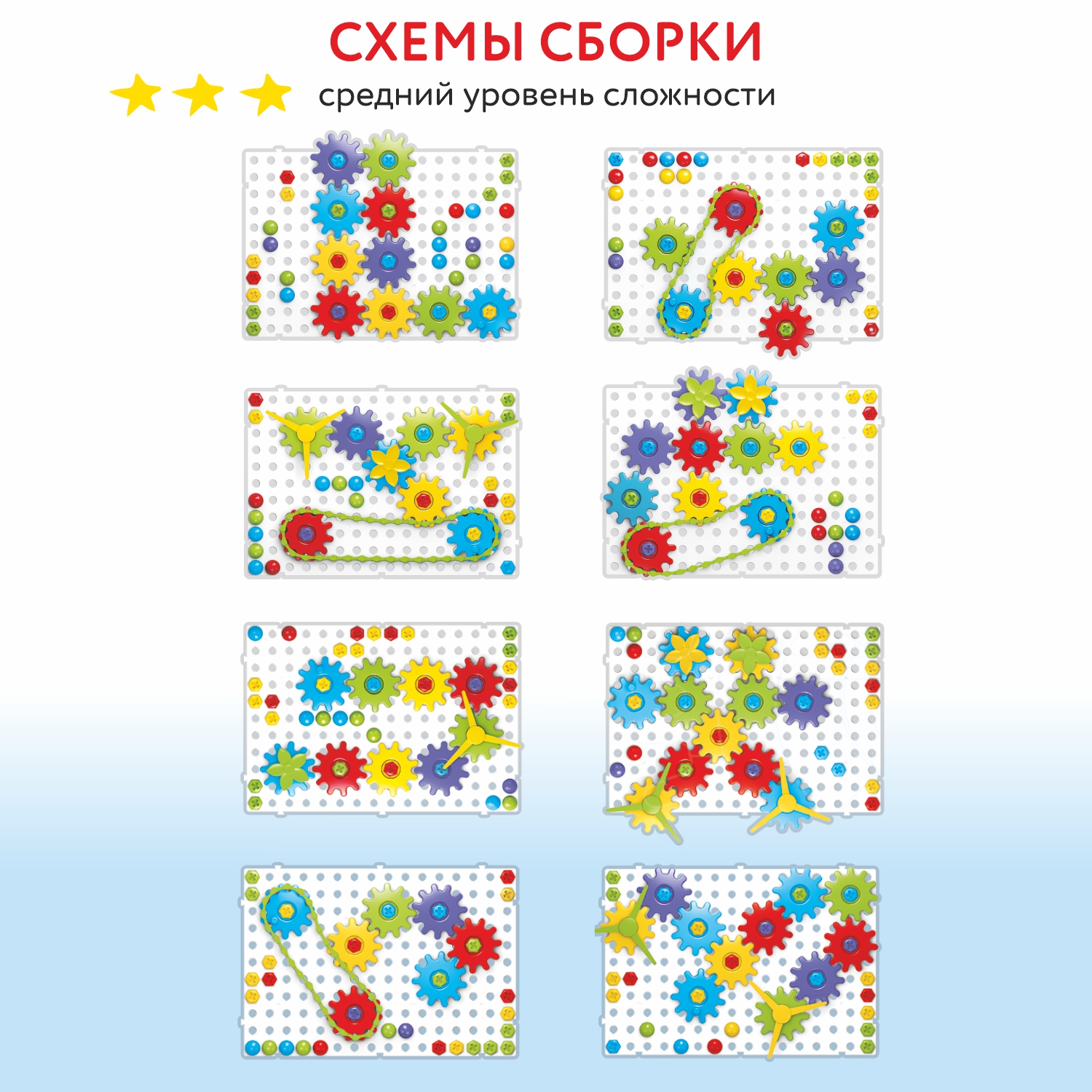 Конструктор Attivio Gearwheel Mosaic 185 дет. - фото 6