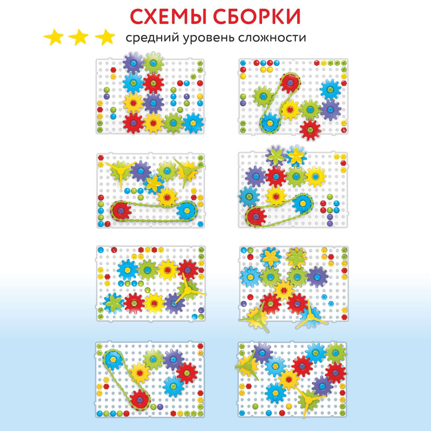 Конструктор Attivio Gearwheel Mosaic 185 дет. - фото 6