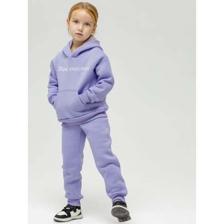 Костюм Lemonwear