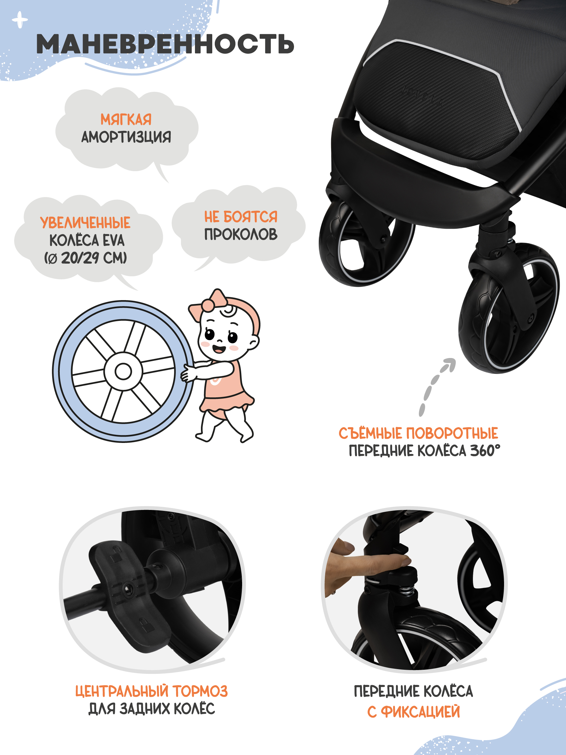 Коляска прогулочная JOVOLA SELENA 2026 темно-беж.-серый - фото 10