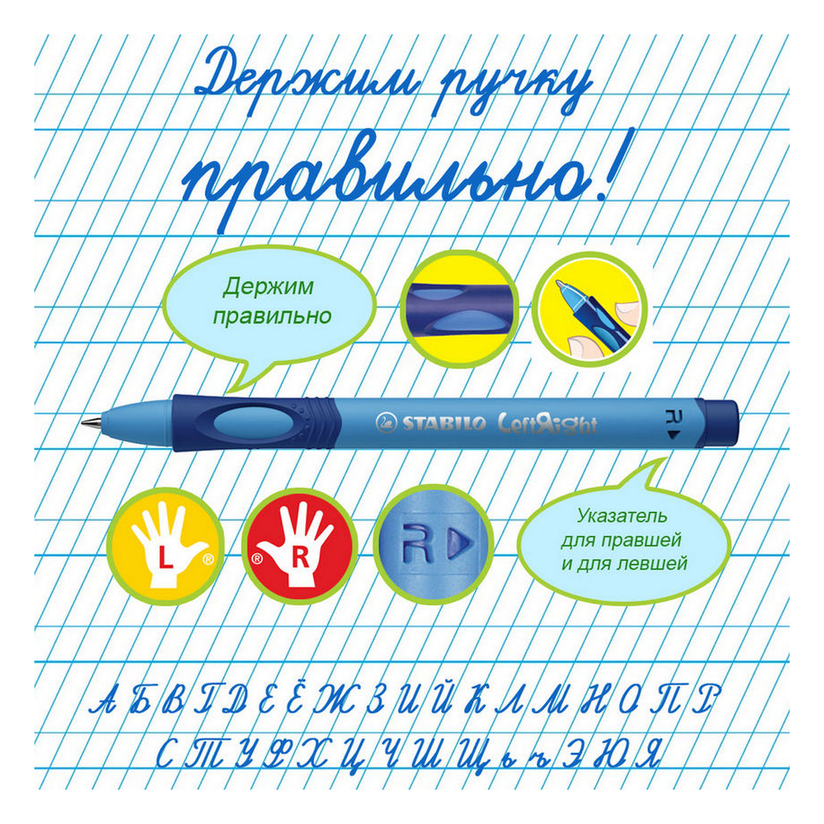 Ручка шариковая STABILO 2 шт. - фото 9
