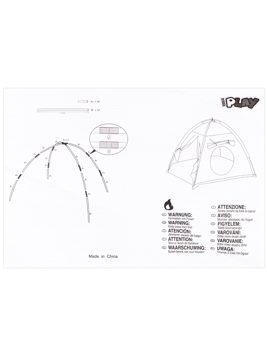 Палатка Рыжий кот Забавные игры - фото 6