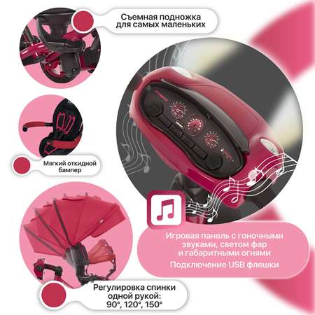 Трехколесный велосипед Nuovita 12 дюймов