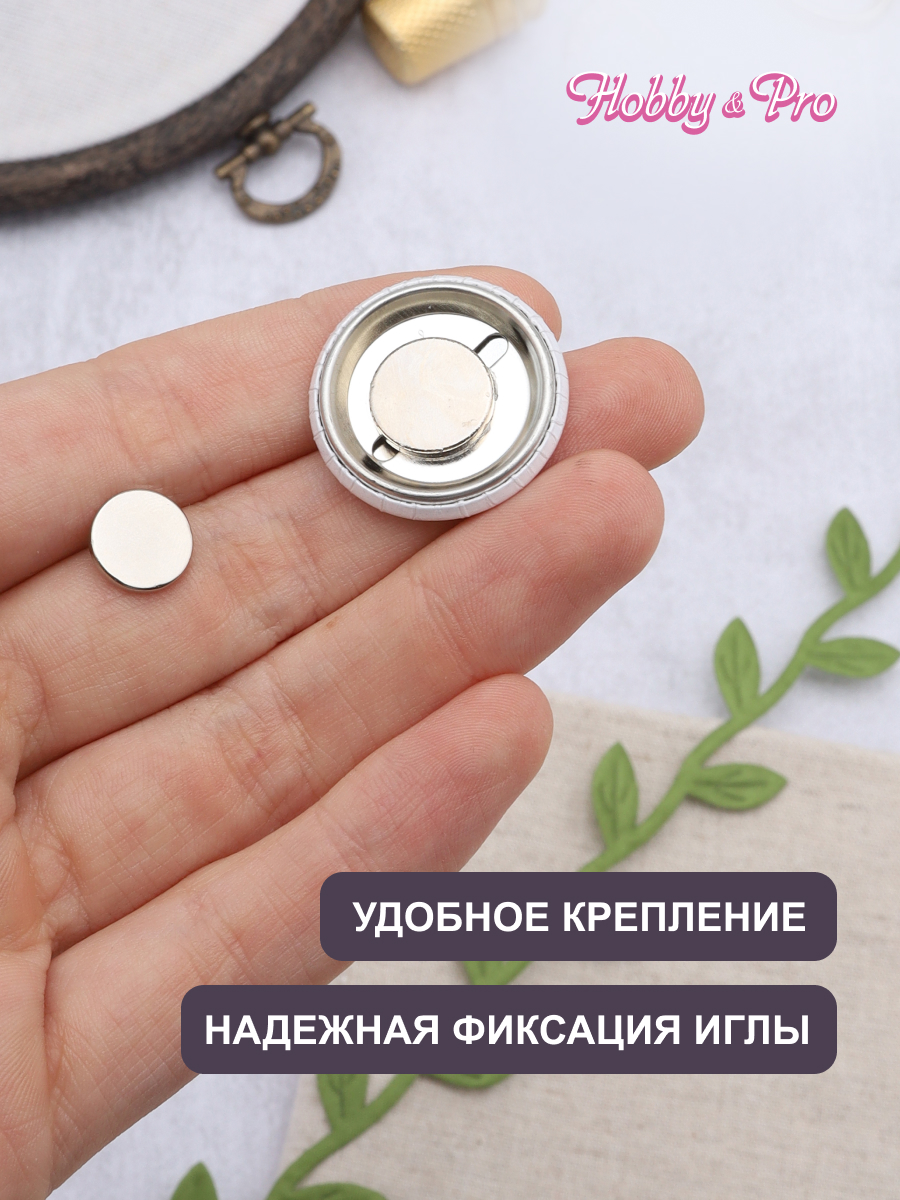 Игольница магнитная Hobby and Pro Часы 25х3 мм - фото 2