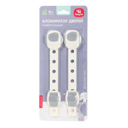 Блокиратор для дверей BabyGo универсальный BD16086