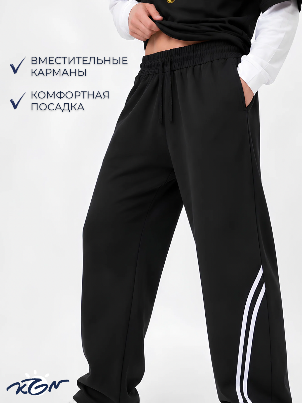 Брюки KOGANKIDS 652-858-00 - фото 10