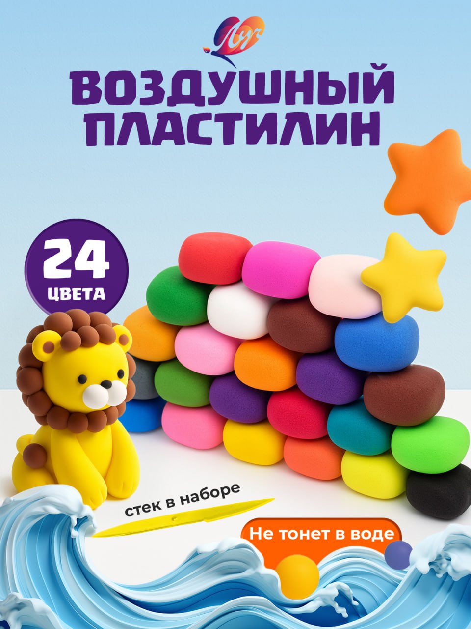 Пластилин Луч воздушный 24 цв. - фото 1