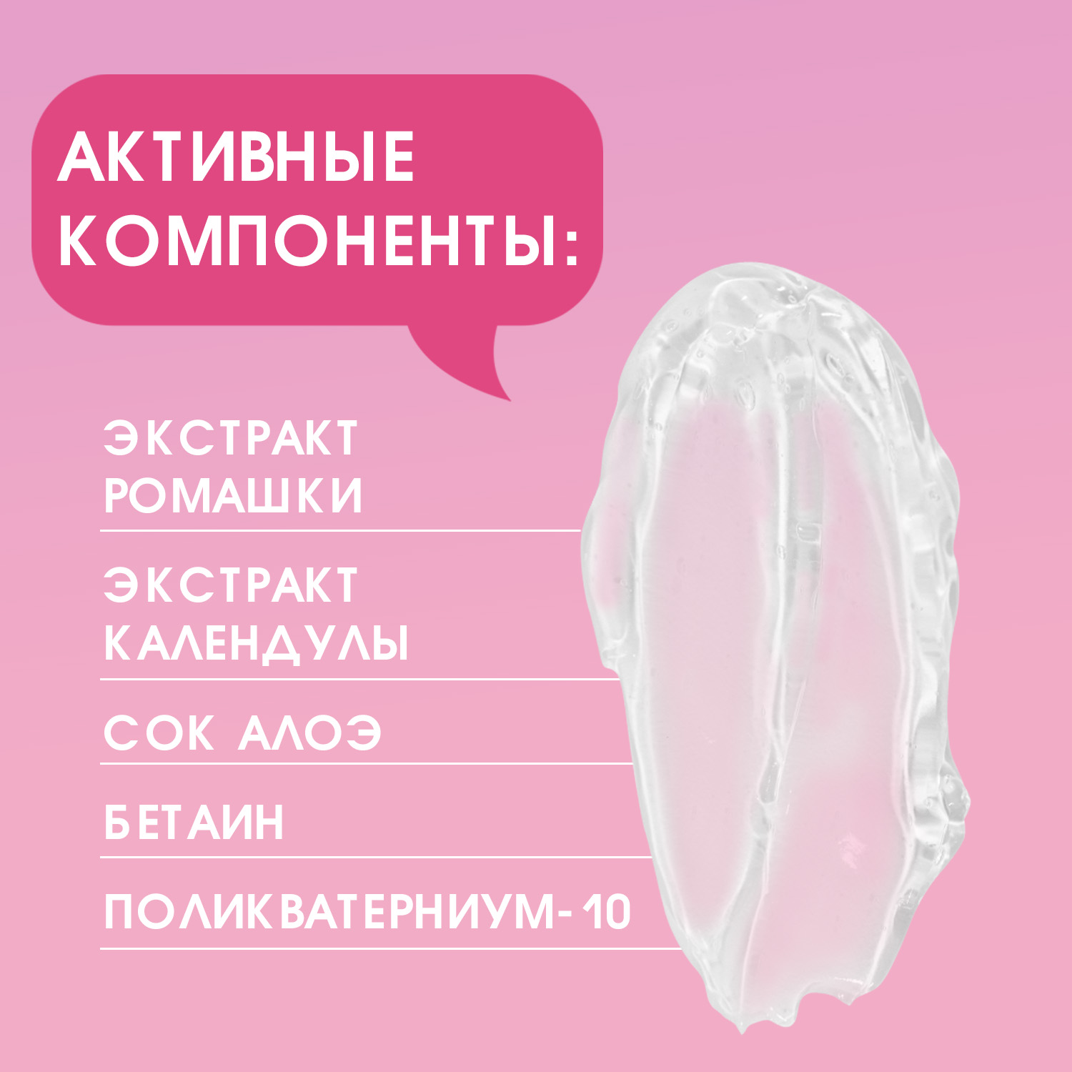 Шампунь Невская косметика 2 шт. - фото 7