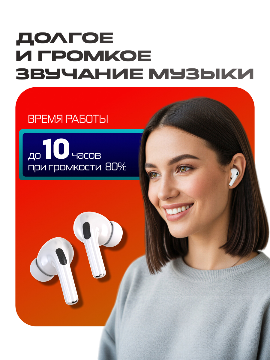 Наушники TWS More Choice - фото 2