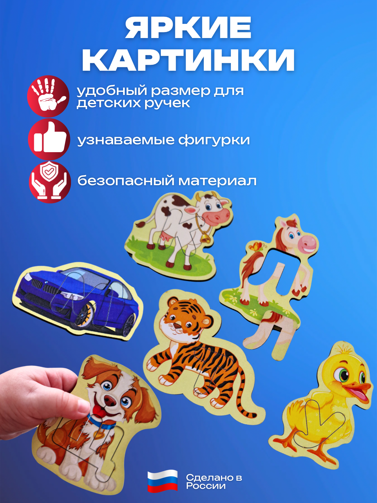 Пазл BKYC Детства деревянный - фото 9