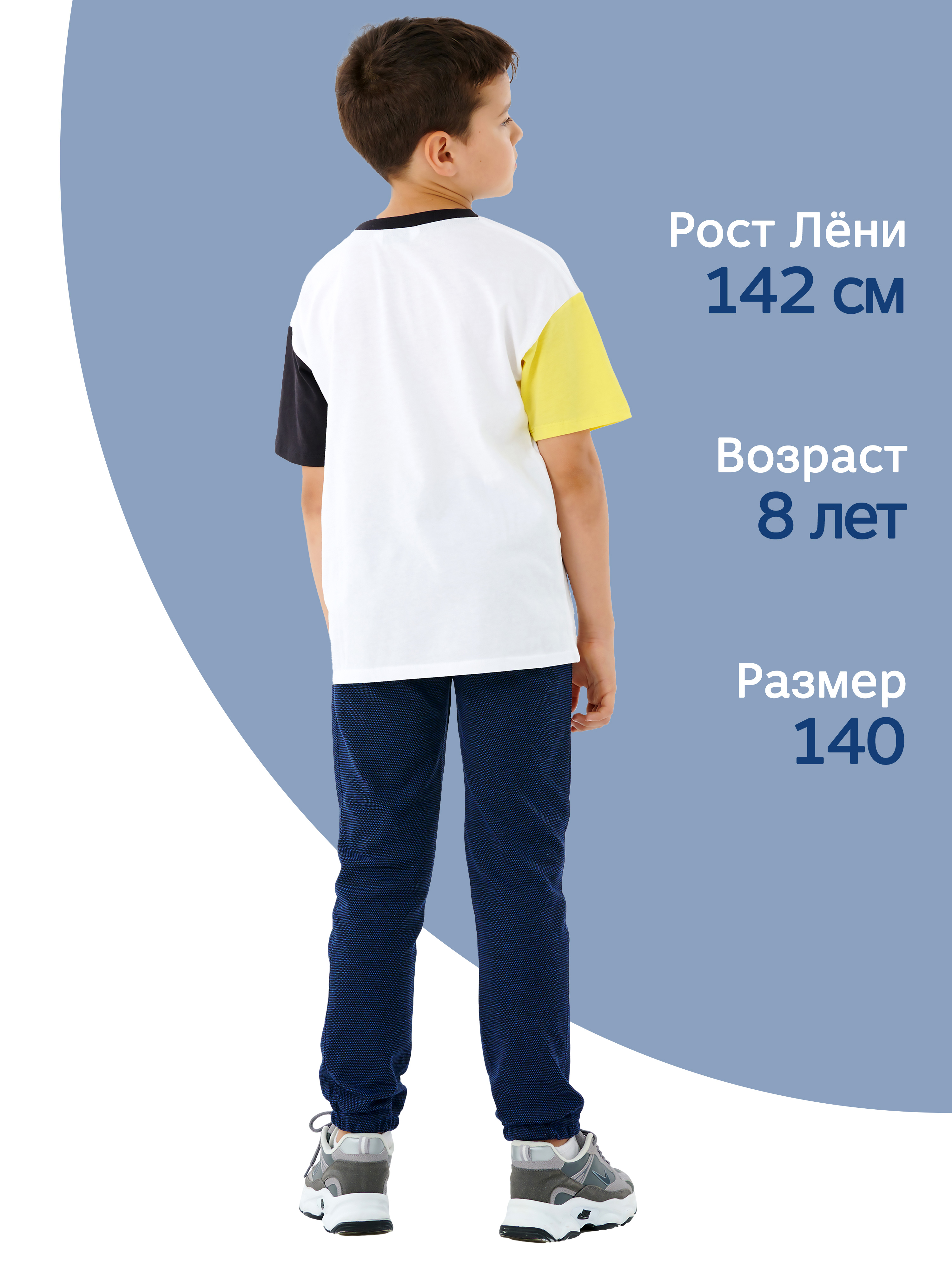 Брюки спортивные ДО-Детская Одежда 625П1/темно-синий - фото 6