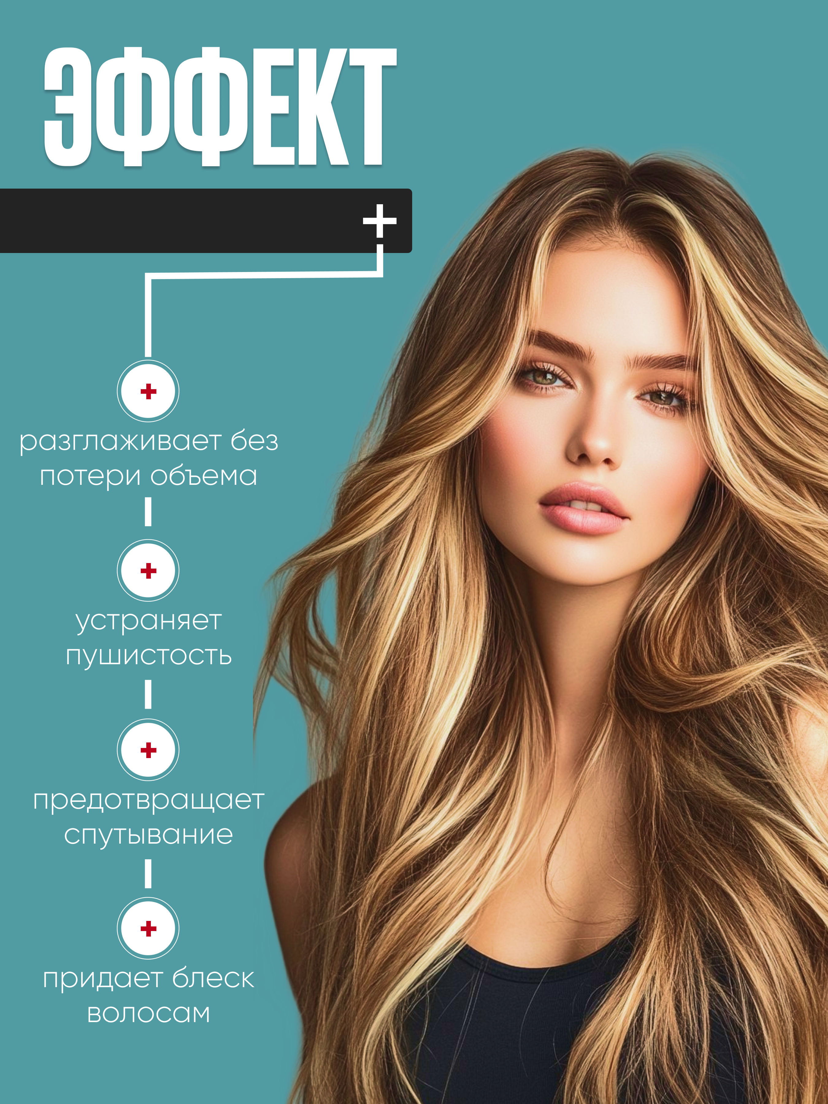 Маска I.C.Lab Individual cosmetic 300 мл - фото 3