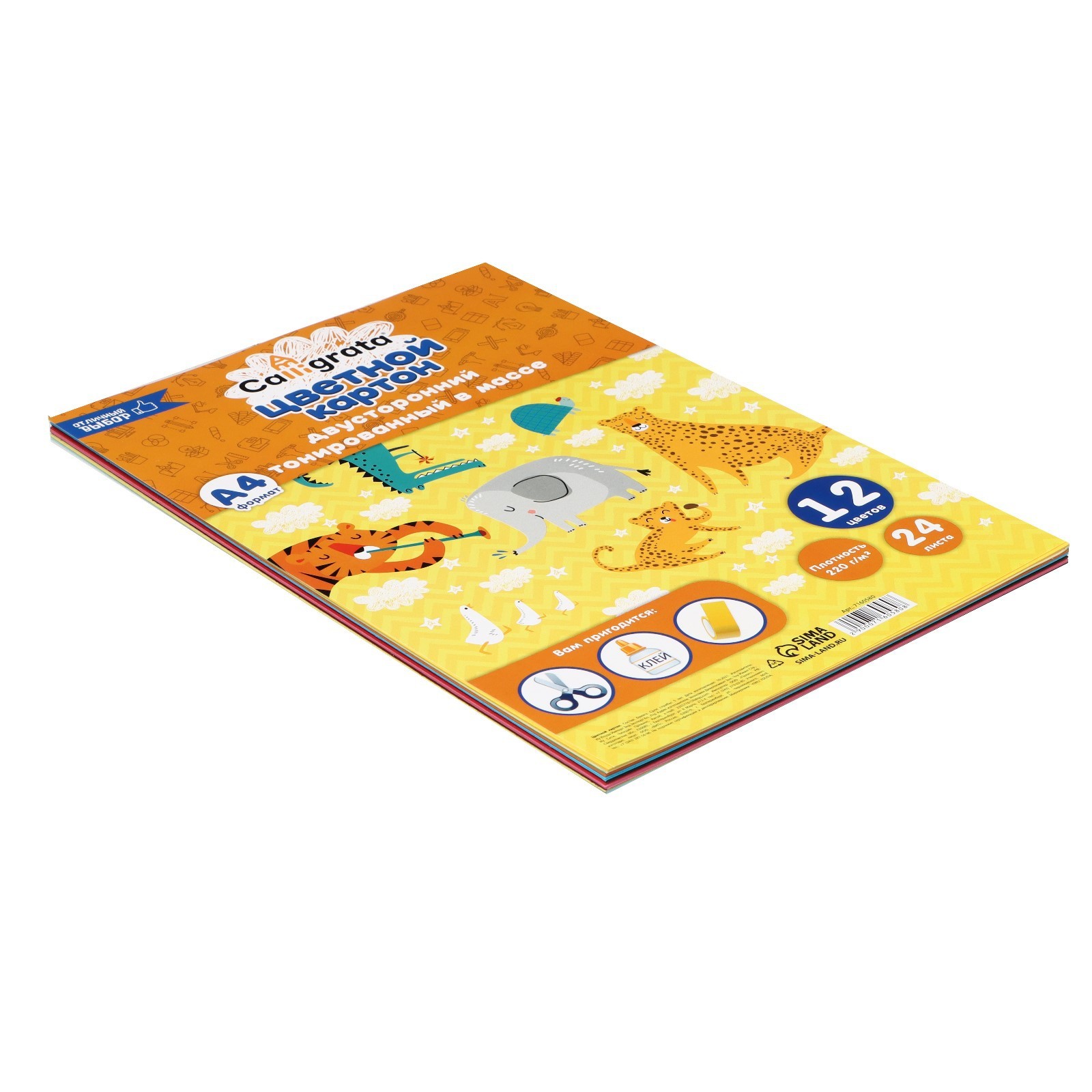 Цветной картон Calligrata - фото 3