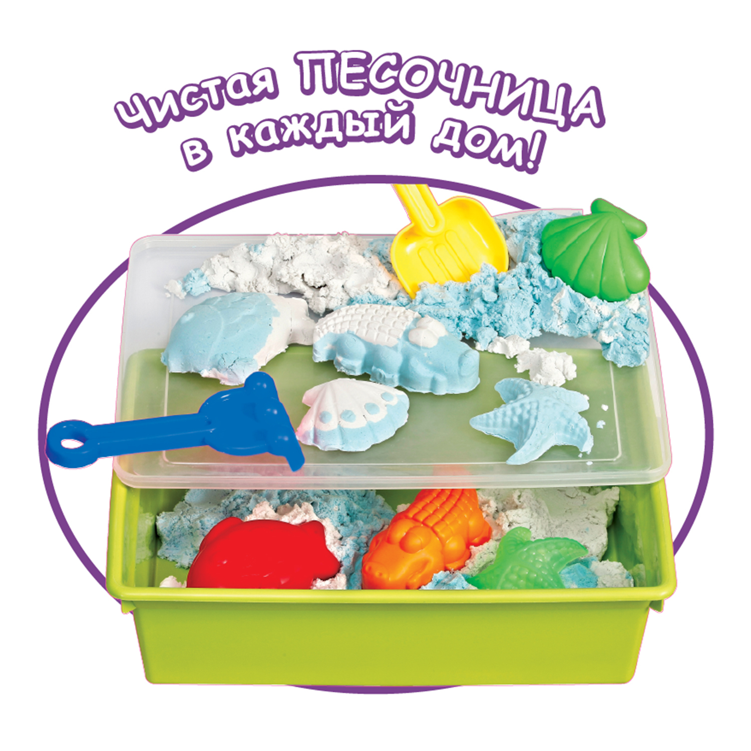 Кинетический песок Angel Sand - фото 7