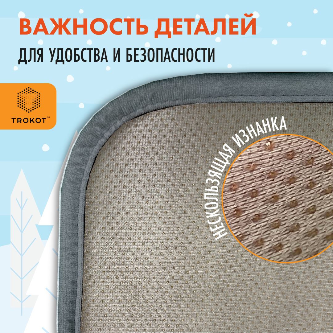 Матрас для санок ТРОКОТ - фото 7