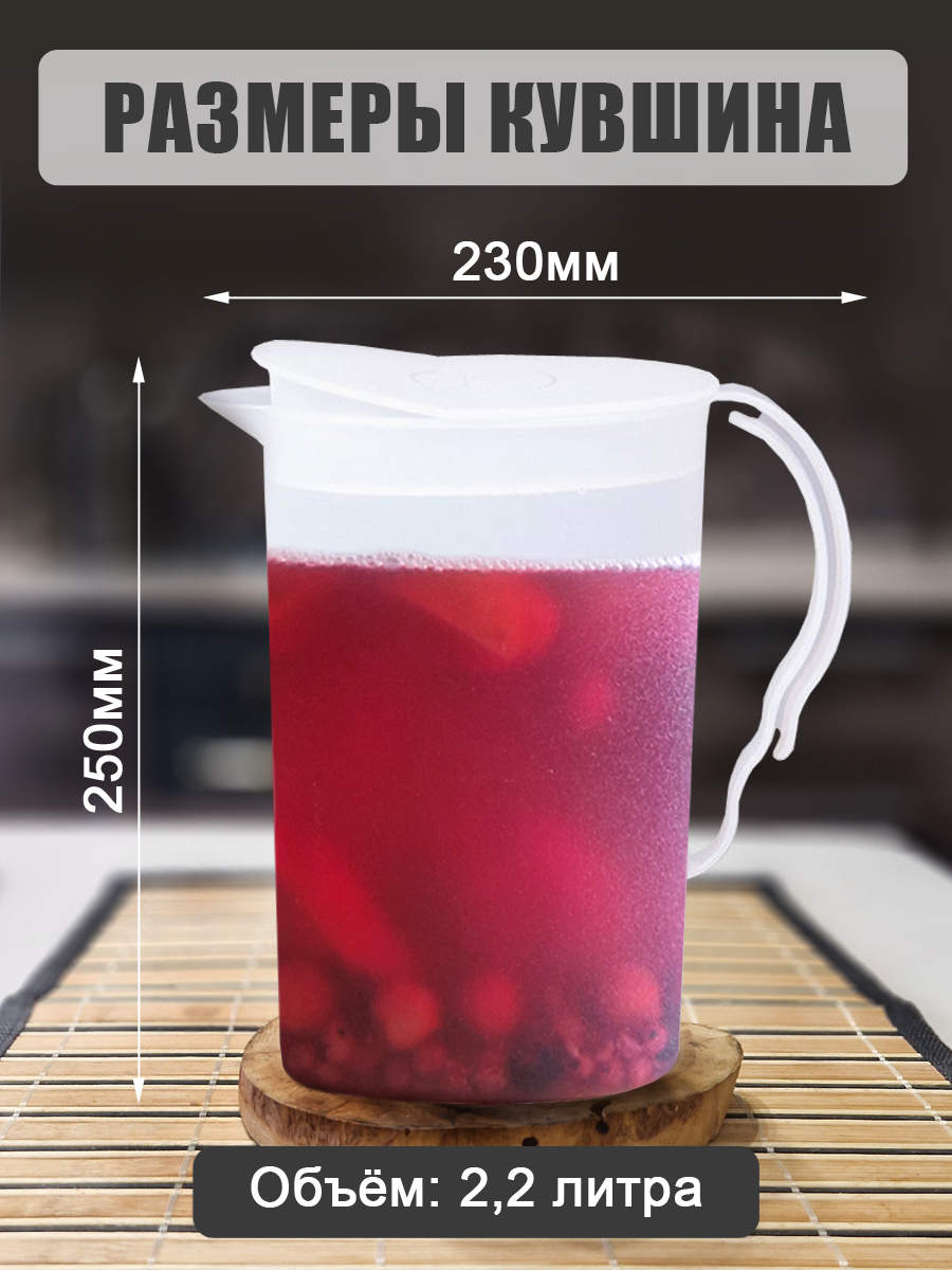 Набор посуды Solaris 6 стаканов 0.25л в кувшине - фото 3