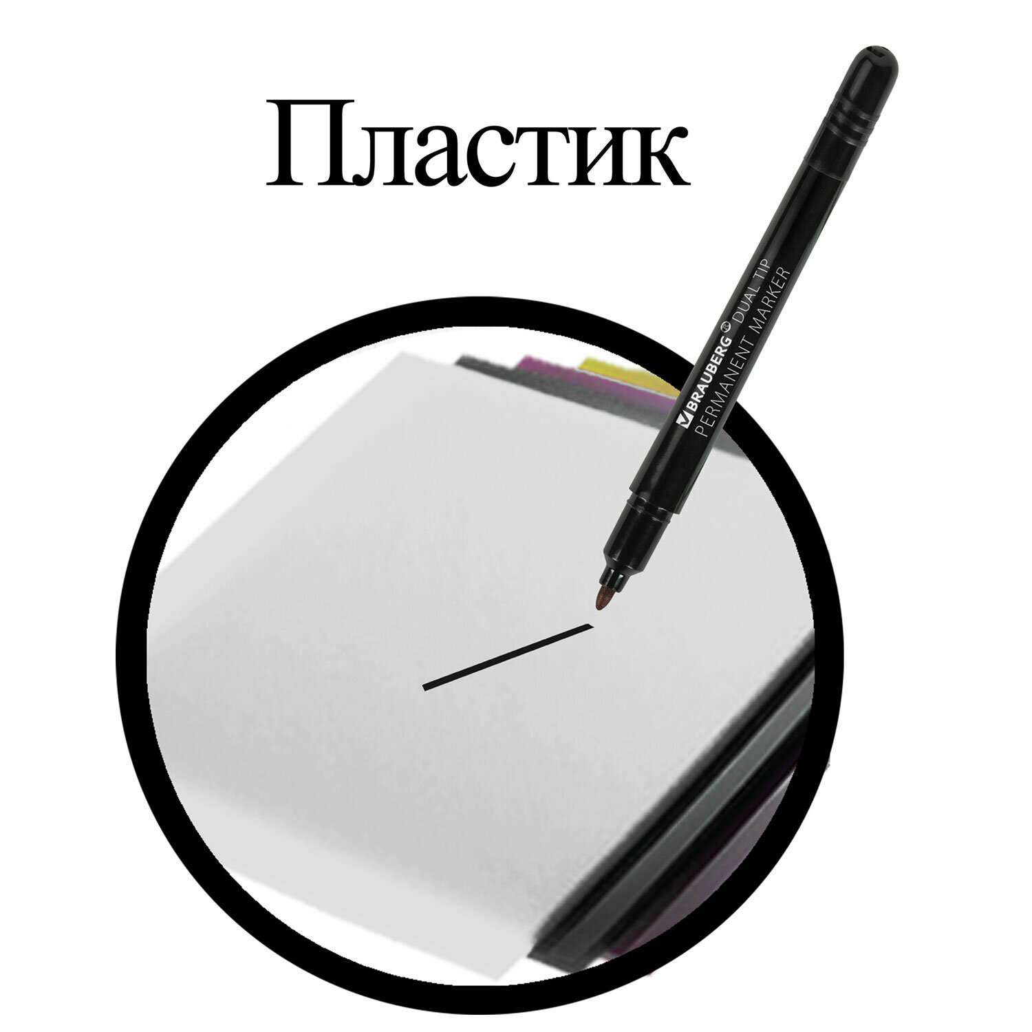 Маркеры Brauberg 10 цв. - фото 12
