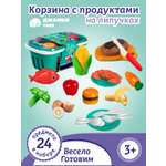 Игрушка AMORE BELLO продукты