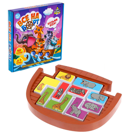 Настольная игра Лас Играс KIDS Головоломка