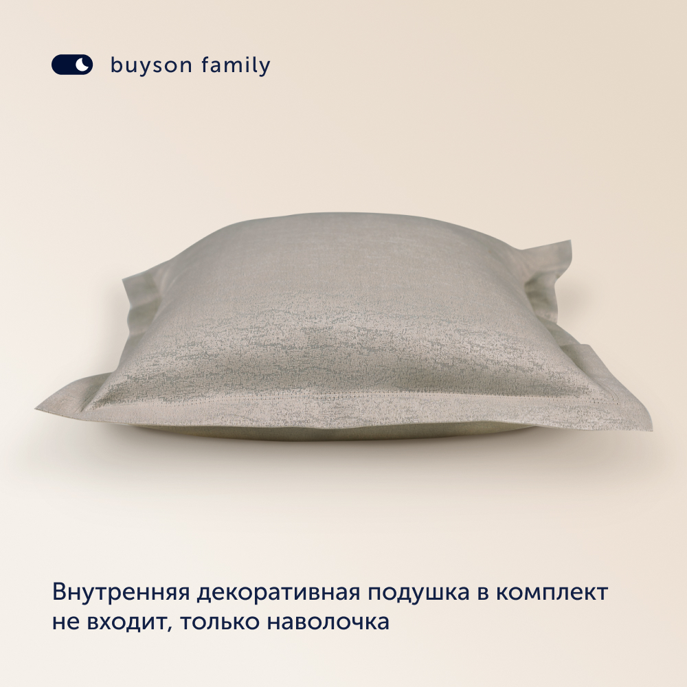 Комплект buyson покрывало + наволочка - фото 6