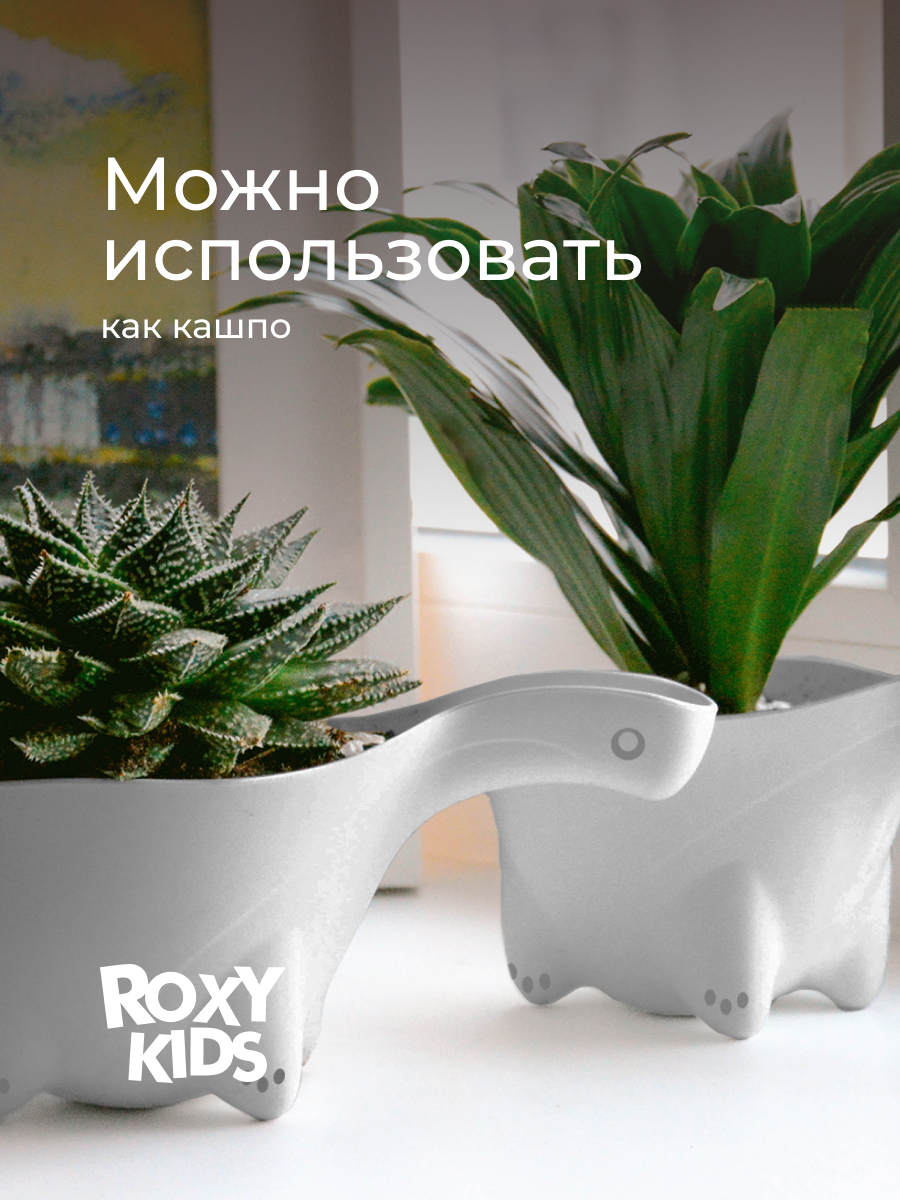 Ковш ROXY-KIDS Dino Scoop серый - фото 10