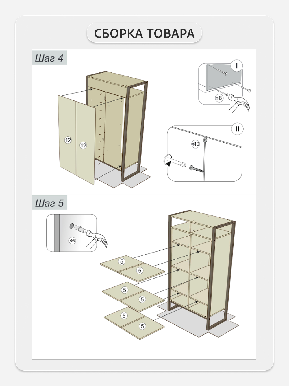 Шкаф GROSTAT (дуб вотан) - фото 8