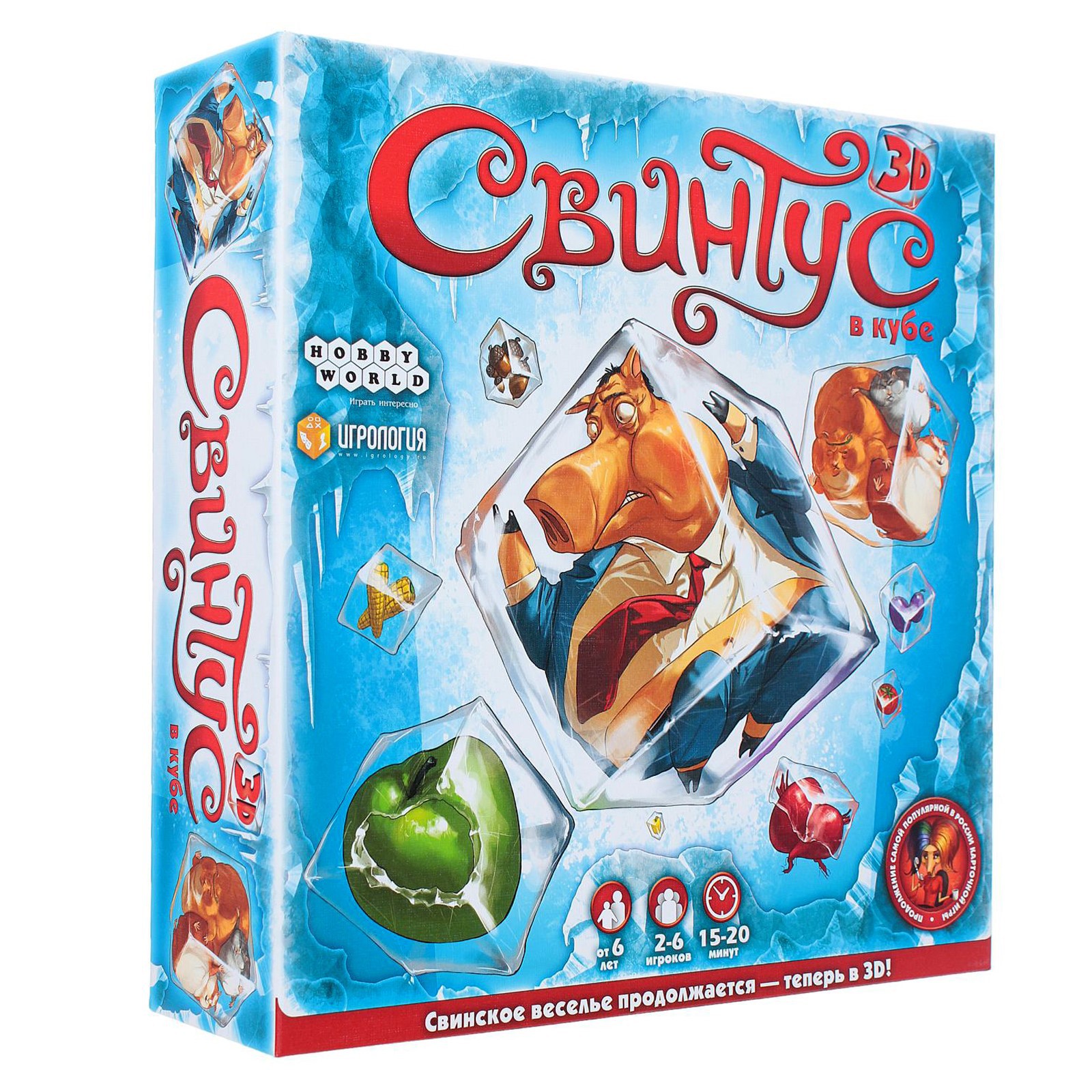 Настольная игра Sima-Land Свинтус - фото 5