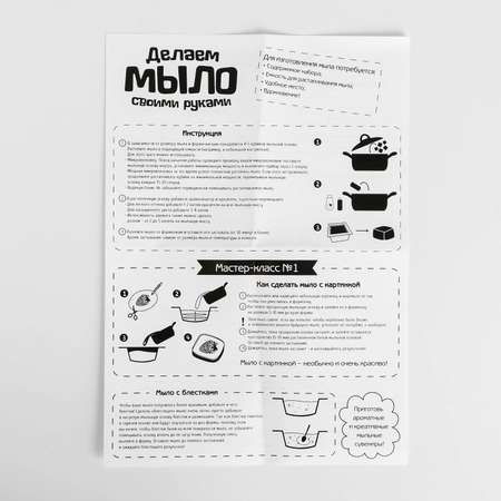 Набор Школа Талантов Совушка мыло